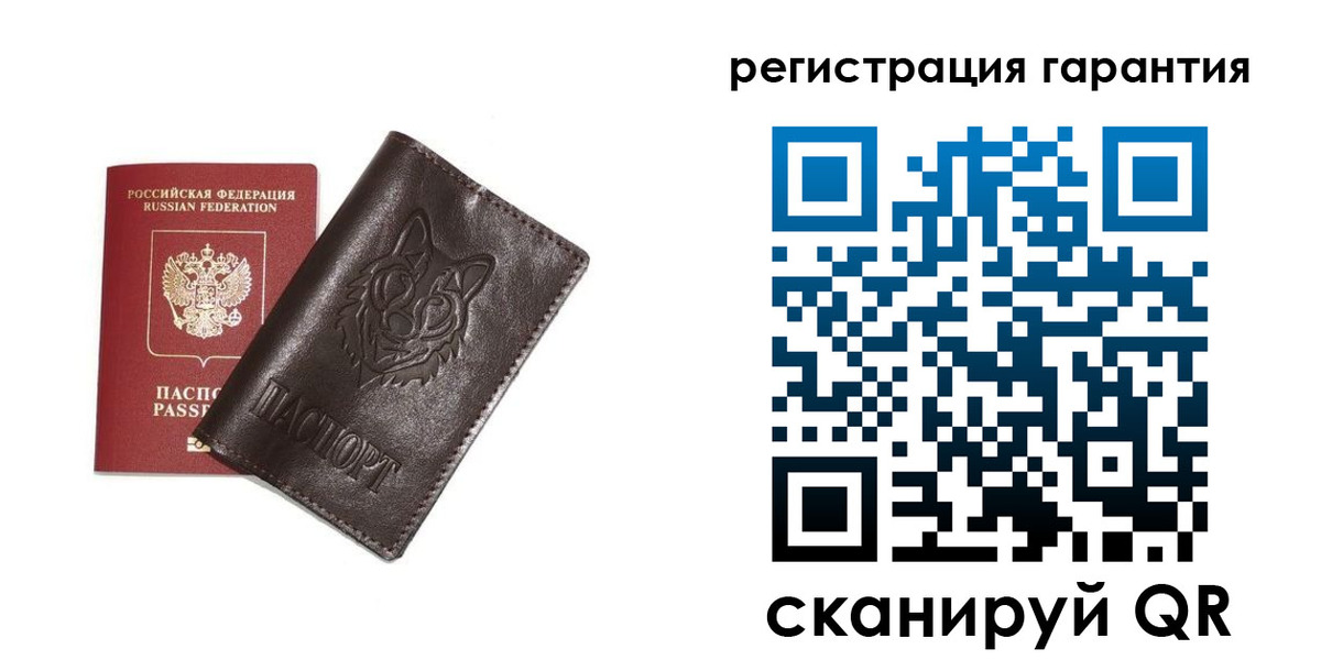 временная прописка в Змеиногорске