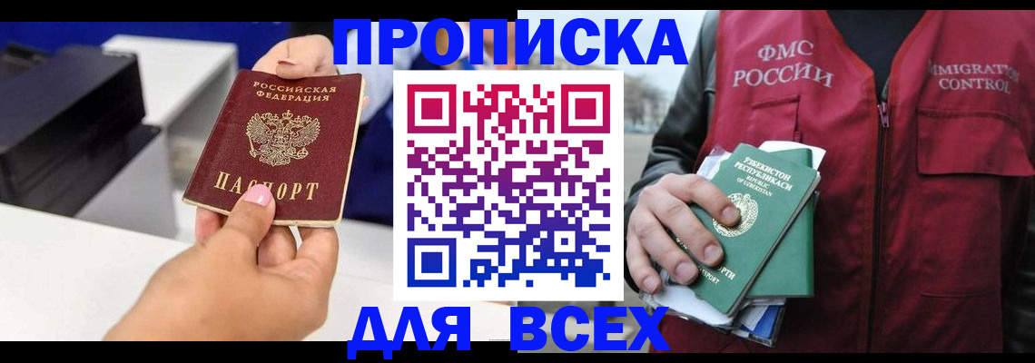 форма 3 в Змеиногорске